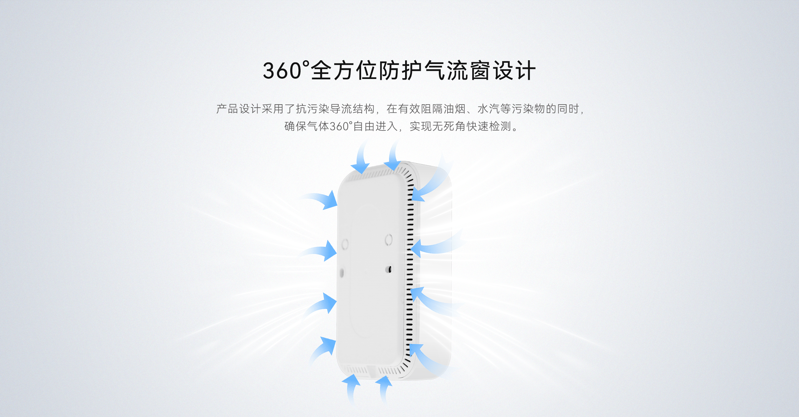 LHD8100-室內控制主機-英文詳情頁(yè)2560P_05.gif