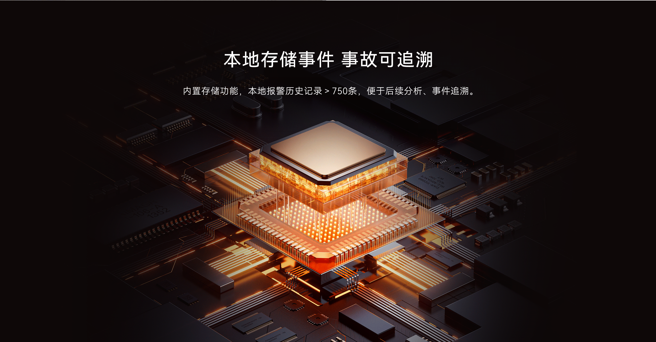 LHD8100-室內控制主機-英文詳情頁(yè)2560P_10.gif