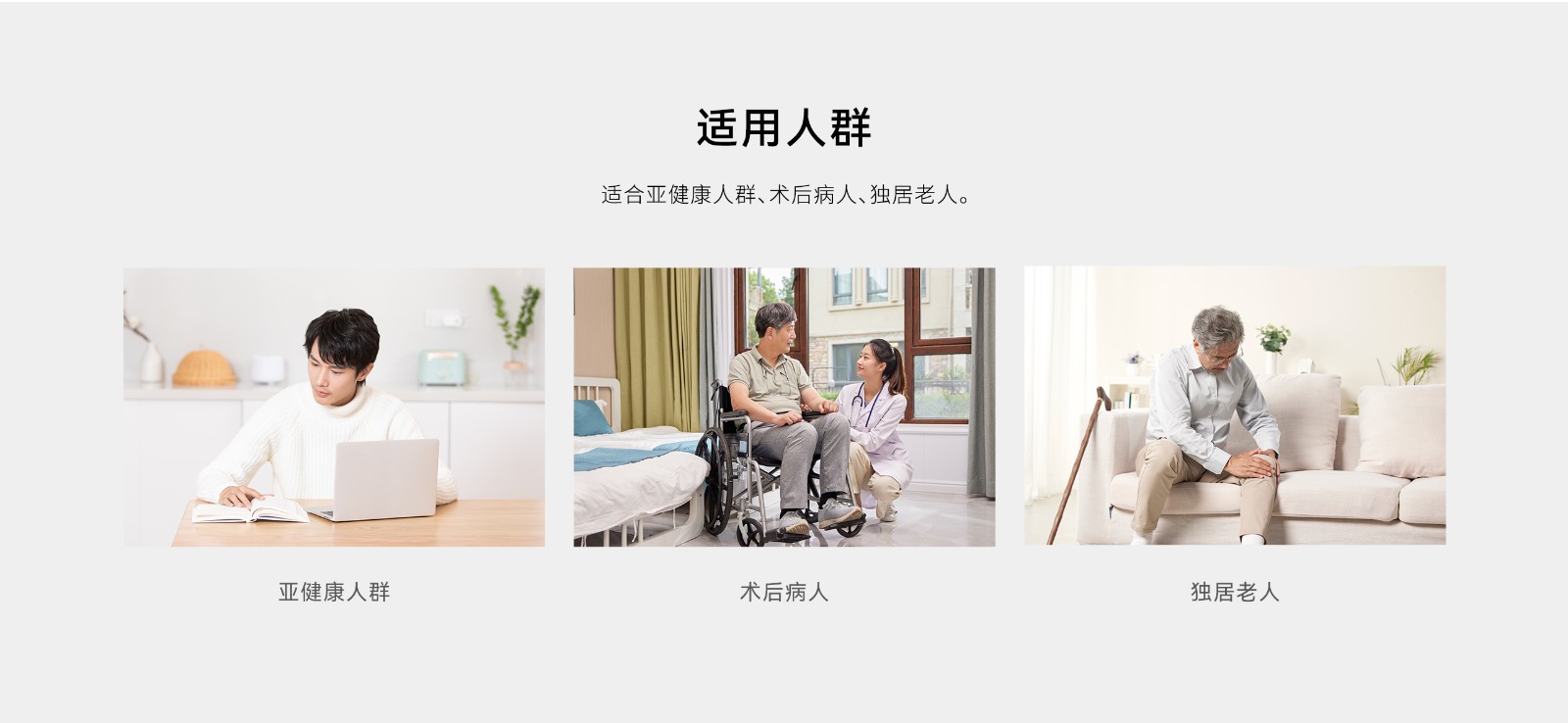 LHD8100-室內控制主機-英文詳情頁(yè)2560P_07.gif