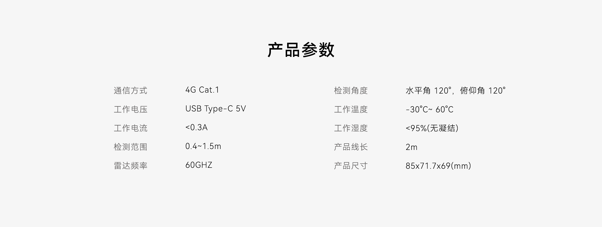 LHD8100-室內控制主機-英文詳情頁(yè)2560P_09.gif