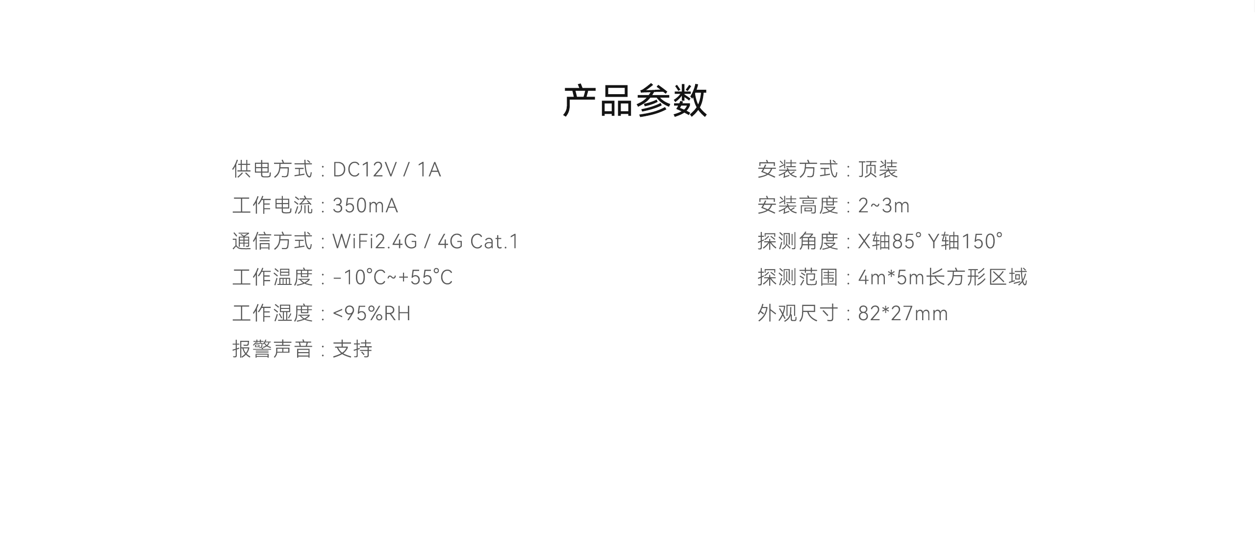 LHD8100-室內控制主機-英文詳情頁(yè)2560P_12.gif