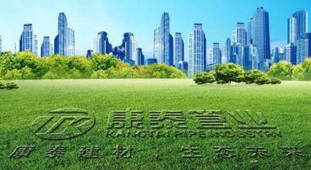 康泰塑膠 踐行生態(tài)使命，專(zhuān)注贏得未來(lái)