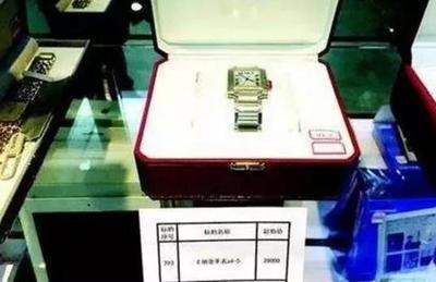 湖北武漢拍賣公務(wù)員上繳物品 茅臺、金條、購物卡成焦點(diǎn)