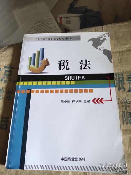 孔夫子舊書網(wǎng) 淘寶必備的十大戰(zhàn)略秘訣與實(shí)戰(zhàn)操作指南